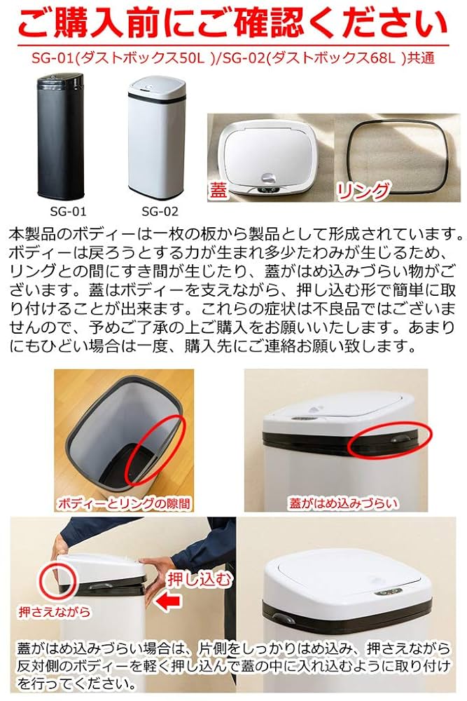 センサー自動開閉ダストボックス　68L　ホワイト Amazon｜センサー 自動開閉式 ダストボックス ゴミ箱 ホワイト